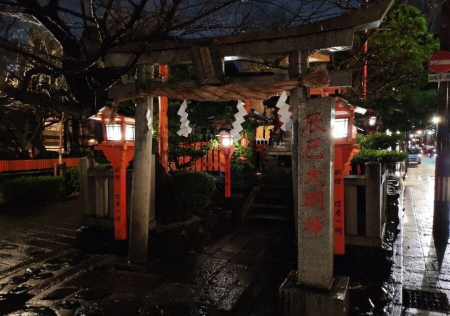 Kyoto Evening Gion Food Tour - The culture lesson: maiko and geiko stories that make the streets make sense