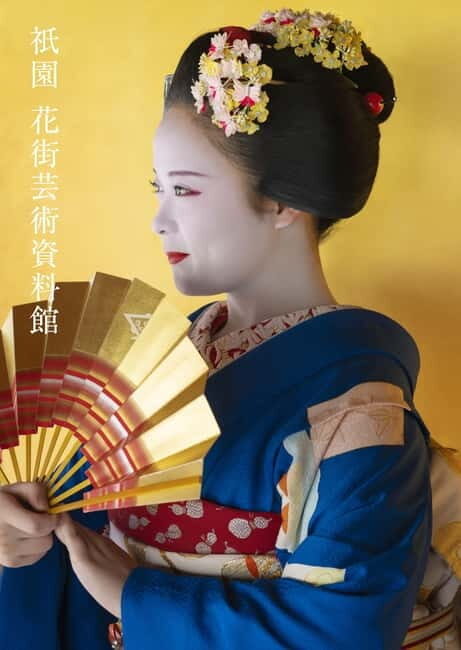 Kyoto : Geiko Maiko Dance of Kyoto & Visits of Gion Museum - Key highlights worth your attention