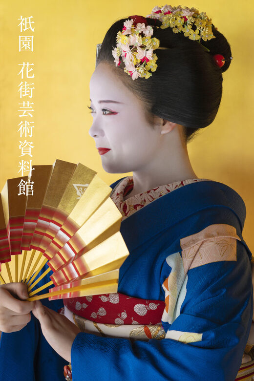 Kyoto : Geiko Maiko Dance of Kyoto & Visits of Gion Museum - Should You Book This Kyoto Geiko Maiko Dance and Museum Stop?