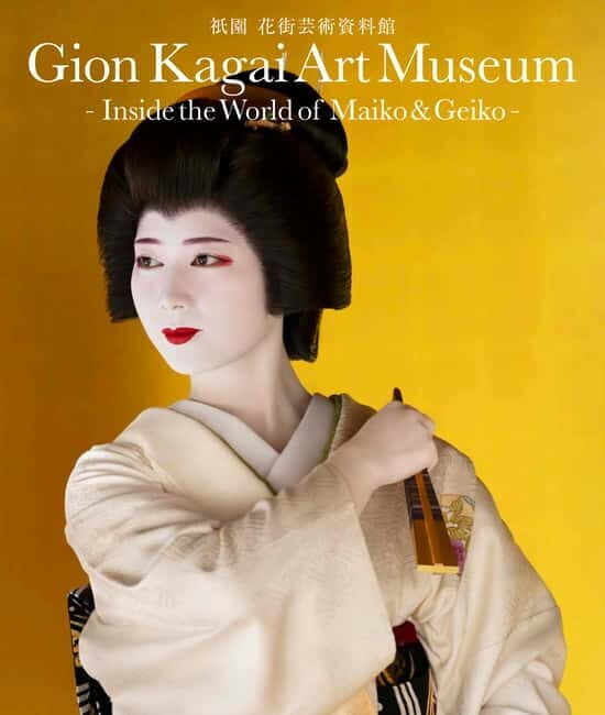 Kyoto : Geiko Maiko Dance of Kyoto & Visits of Gion Museum - The 15-Minute Schedule: How the Dance Sessions Run