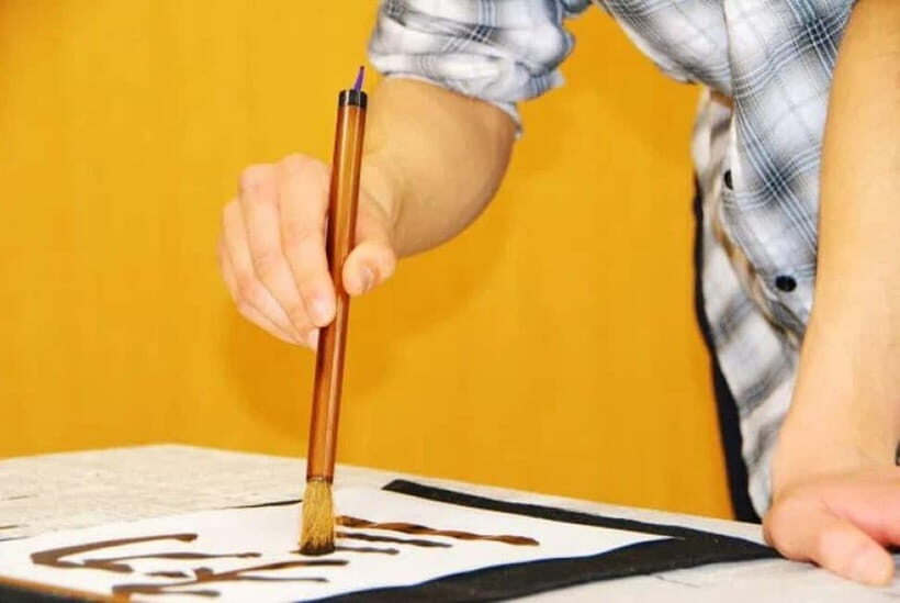 Kyoto: Japanese Calligraphy Class - The 60-Minute Flow: Brush Ink, Basic Kanji, and Your Personal Characters