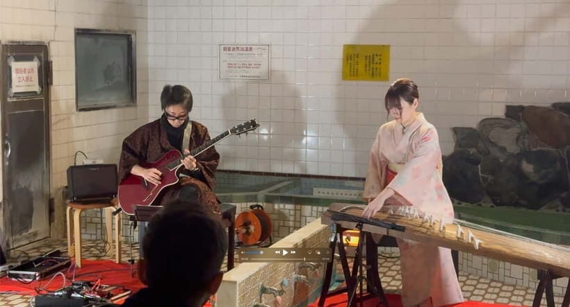 Kyoto: Traditional Concert at Townhouse or Bathhouse - Kyoto koto and shamisen in a room you can actually hear