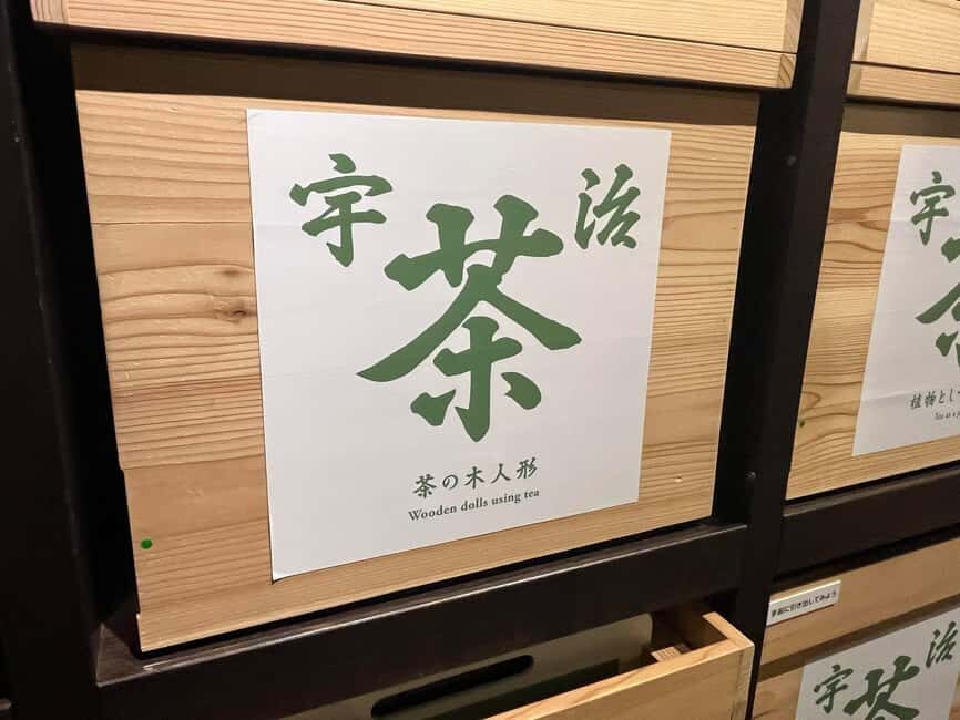Kyoto: Uji Matcha Tea Museum Entry Ticket - A Quick Read Before You Go: What This Ticket Is Really For