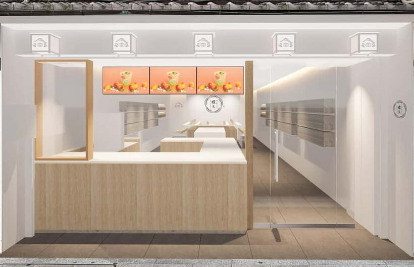 Kyoto Ume Liqueur Experience with CHOYA - Make Your Souvenir - Rules, Timing, and Tiny Details That Save You Stress