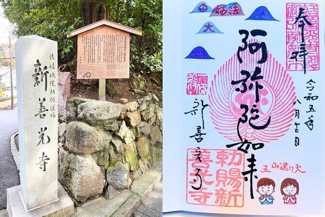 Kyoto Walking Tour Goshuin Collecting and Temples Discover - Key things I’d focus on before you go