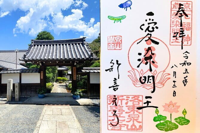 Kyoto Walking Tour Goshuin Collecting and Temples Discover - Why Goshuin and gardens work so well in this exact 3-stop plan