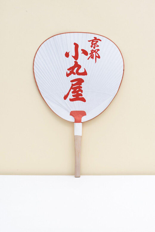 Kyoto:Explore & Create Your Own traditional KYOMARU UCHIWA - Museum of Traditional Crafts: where your fan fits in Kyoto