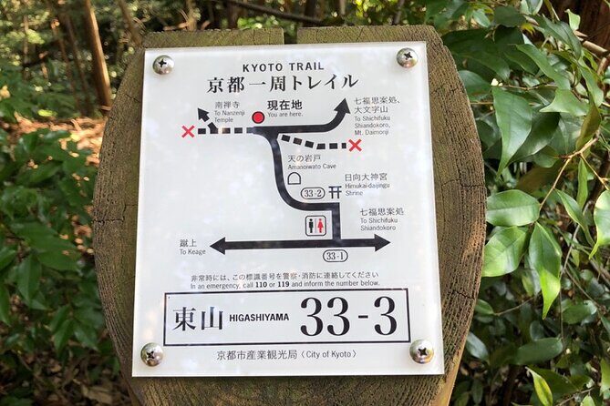 Ninja Trekking half-day tour at Mt.Daimonji Kyoto - Starting Point at the Ninja Dojo and Store KyotoJapan